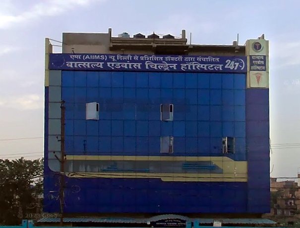 Child Hospital building exterior